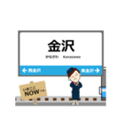 いしかわ線in石川富山の毎日使う動く電車（個別スタンプ：15）