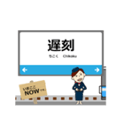 いしかわ線in石川富山の毎日使う動く電車（個別スタンプ：24）