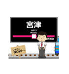 宮豊線in丹後の毎日使う動く電車（個別スタンプ：1）