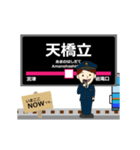 宮豊線in丹後の毎日使う動く電車（個別スタンプ：2）