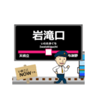宮豊線in丹後の毎日使う動く電車（個別スタンプ：3）