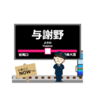 宮豊線in丹後の毎日使う動く電車（個別スタンプ：4）