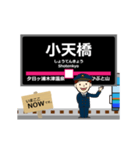 宮豊線in丹後の毎日使う動く電車（個別スタンプ：9）