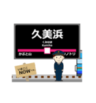 宮豊線in丹後の毎日使う動く電車（個別スタンプ：11）