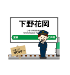 烏山線in栃木の毎日使う動く電車（個別スタンプ：2）