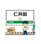 烏山線in栃木の毎日使う動く電車（個別スタンプ：3）