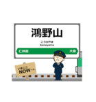 烏山線in栃木の毎日使う動く電車（個別スタンプ：4）