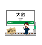 烏山線in栃木の毎日使う動く電車（個別スタンプ：5）