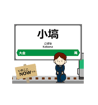 烏山線in栃木の毎日使う動く電車（個別スタンプ：6）