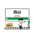 烏山線in栃木の毎日使う動く電車（個別スタンプ：8）