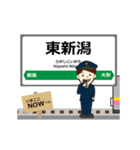 白新線in新潟の毎日使う動く電車（個別スタンプ：2）