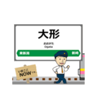 白新線in新潟の毎日使う動く電車（個別スタンプ：3）