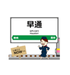 白新線in新潟の毎日使う動く電車（個別スタンプ：5）