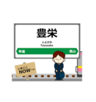 白新線in新潟の毎日使う動く電車（個別スタンプ：6）