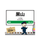 白新線in新潟の毎日使う動く電車（個別スタンプ：7）