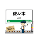 白新線in新潟の毎日使う動く電車（個別スタンプ：8）