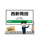 白新線in新潟の毎日使う動く電車（個別スタンプ：9）