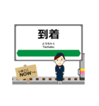 白新線in新潟の毎日使う動く電車（個別スタンプ：13）