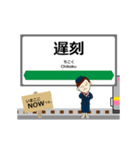 白新線in新潟の毎日使う動く電車（個別スタンプ：15）