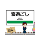 白新線in新潟の毎日使う動く電車（個別スタンプ：16）