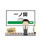 大船渡線in岩手宮城の毎日使う動く電車（個別スタンプ：1）