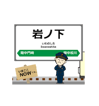 大船渡線in岩手宮城の毎日使う動く電車（個別スタンプ：4）