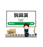 大船渡線in岩手宮城の毎日使う動く電車（個別スタンプ：6）