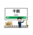 大船渡線in岩手宮城の毎日使う動く電車（個別スタンプ：9）