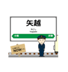 大船渡線in岩手宮城の毎日使う動く電車（個別スタンプ：11）