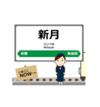 大船渡線in岩手宮城の毎日使う動く電車（個別スタンプ：13）