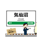 大船渡線in岩手宮城の毎日使う動く電車（個別スタンプ：14）