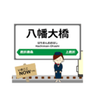 大船渡線in岩手宮城の毎日使う動く電車（個別スタンプ：16）