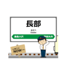 大船渡線in岩手宮城の毎日使う動く電車（個別スタンプ：19）