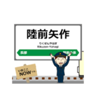 大船渡線in岩手宮城の毎日使う動く電車（個別スタンプ：20）