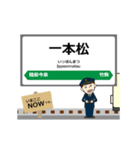 大船渡線in岩手宮城の毎日使う動く電車（個別スタンプ：22）