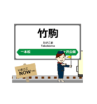 大船渡線in岩手宮城の毎日使う動く電車（個別スタンプ：23）