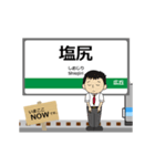 篠ノ井線in長野の毎日使う動く電車（個別スタンプ：1）