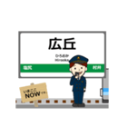 篠ノ井線in長野の毎日使う動く電車（個別スタンプ：2）