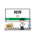 篠ノ井線in長野の毎日使う動く電車（個別スタンプ：3）