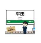 篠ノ井線in長野の毎日使う動く電車（個別スタンプ：4）