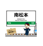 篠ノ井線in長野の毎日使う動く電車（個別スタンプ：5）