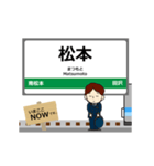 篠ノ井線in長野の毎日使う動く電車（個別スタンプ：6）