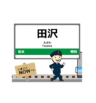 篠ノ井線in長野の毎日使う動く電車（個別スタンプ：7）