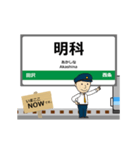 篠ノ井線in長野の毎日使う動く電車（個別スタンプ：8）