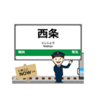 篠ノ井線in長野の毎日使う動く電車（個別スタンプ：9）