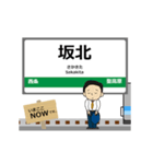 篠ノ井線in長野の毎日使う動く電車（個別スタンプ：10）