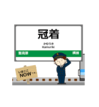 篠ノ井線in長野の毎日使う動く電車（個別スタンプ：12）