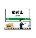 篠ノ井線in長野の毎日使う動く電車（個別スタンプ：14）