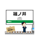 篠ノ井線in長野の毎日使う動く電車（個別スタンプ：15）