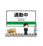 篠ノ井線in長野の毎日使う動く電車（個別スタンプ：16）